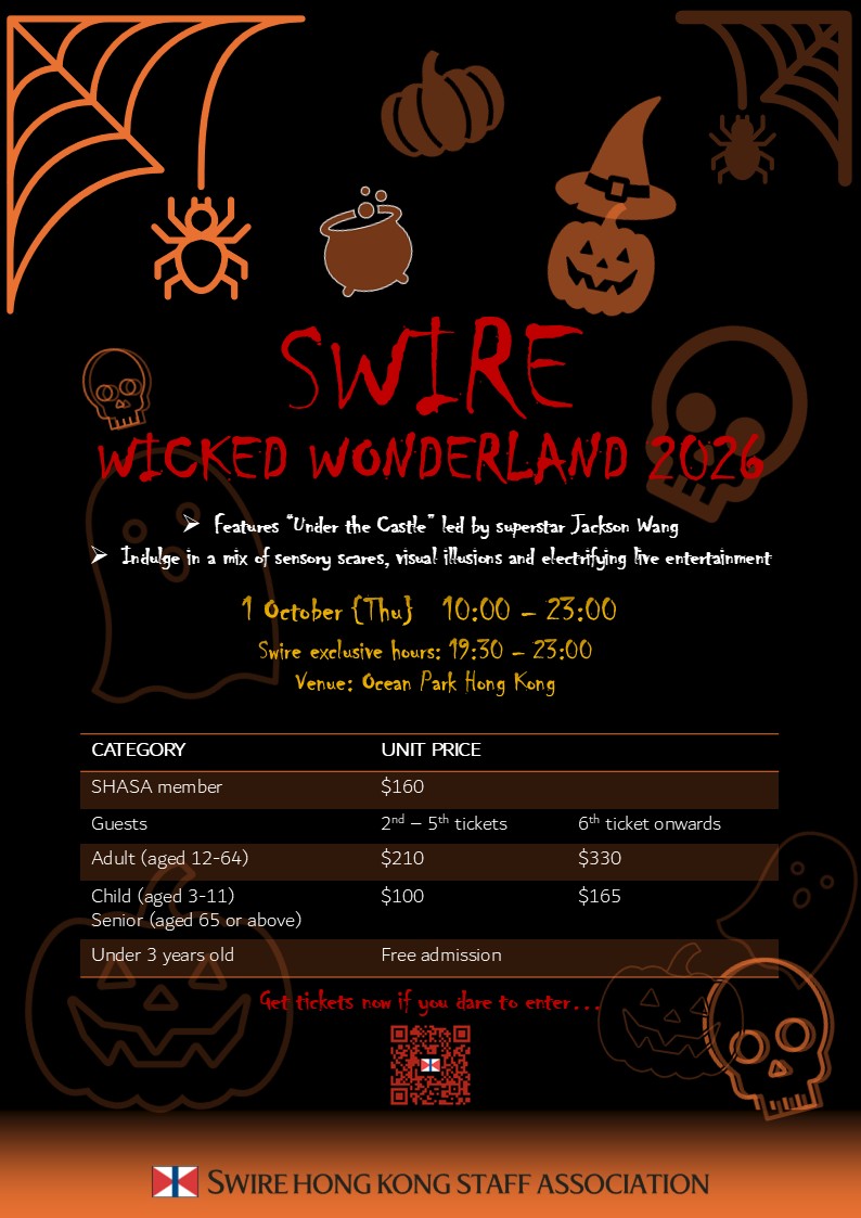 SHKSA Annual Event - Swire Wicked Wonderland - 1 Oct 2026